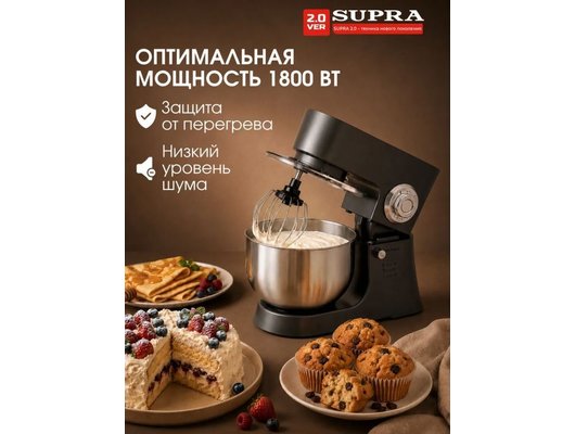 Миксер SUPRA MKS-1002